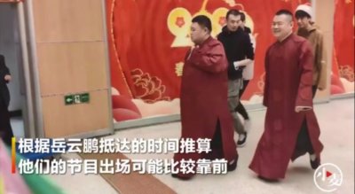 ​大年三十，央视春晚看小岳岳说相声