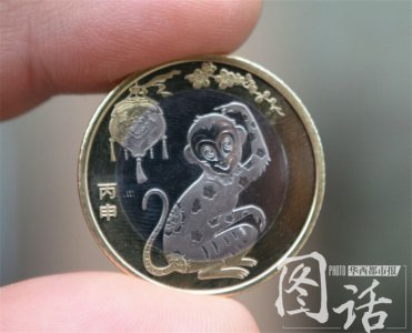 ​2016猴年贺岁纪念币来了！市民排队兑换