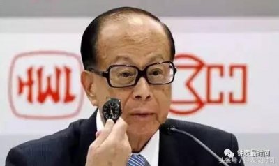 ​李嘉诚佩戴2千多的手表，记者问会不会被朋友嘲笑？（视频）