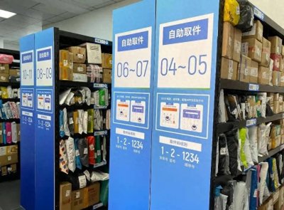 ​取件不收费的菜鸟驿站到底靠什么赚钱？