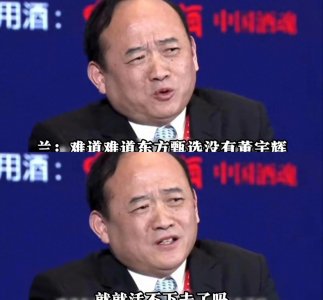 ​兰世立是什么样的人？对东方甄选风波的观点可知一二