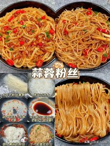 ​粉丝的九种家常做法，酸辣开胃，一起来嗦粉来！