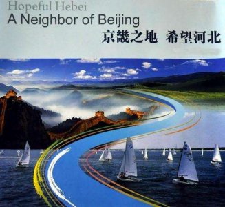 ​韩国版“河北”，不包括首都首尔的“京畿道”是个什么行政区划？