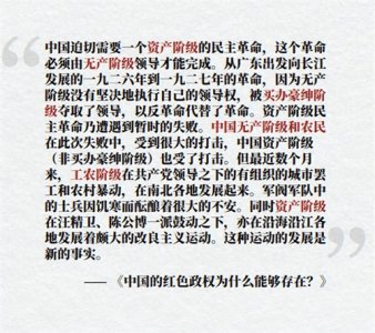 ​“阶级”到底是什么？一篇文章帮你搞懂