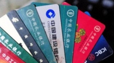 ​同样是银行卡，有的叫“储蓄卡”有的叫“借记卡”，有什么区别？