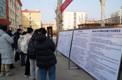 ​守底线 保安全 泰安高质量完成2024年人事考试任务