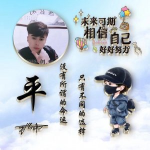 ​用你的名字做头像，39张签名霸气个性头像壁纸，有你喜欢的吗？