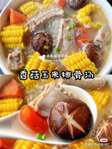 ​连喝三碗都不够，清甜可口的香菇玉米排骨汤
