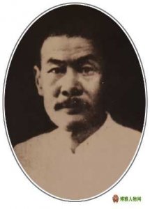 ​日照名人录——丁惟汾