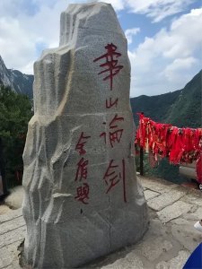 ​聊聊金轮法王的武功定位