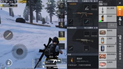 ​和平精英极寒模式煤油炉怎么使用 极寒模式煤油炉怎么获得