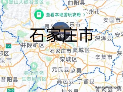 ​石家庄市正在建设或规划的城际铁路有七条
