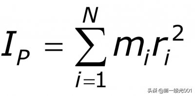 ​什么是转动惯量，它是如何计算的？
