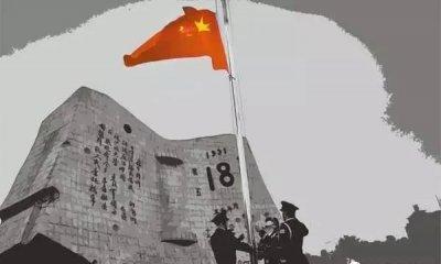 ​为什么将八年抗战修改为十四年抗战？