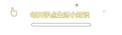 ​什么是财商思维? 获取驾驭金钱的能力!
