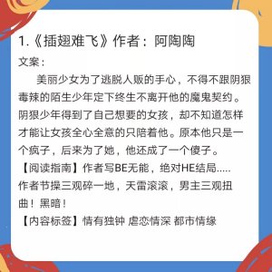 ​5本金三角强取豪夺但也情有独钟的文，插翅难飞、强迫臣服肉