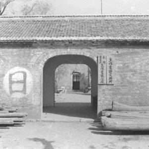 ​焦作市第一中学成长史