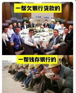 ​＂有钱男子汉，没钱汉子难＂？社會生活虽残酷，艰苦奋斗求尊嚴