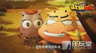 ​MT动画《山口山战记》影游联动 同名手游即将上线