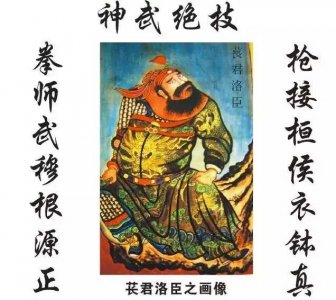 ​苌氏武技之炼气诀功法