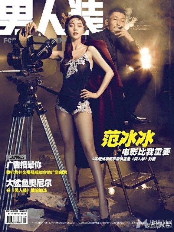 范冰冰早期拍摄《男人装》魅惑无限,简直是现代版妲己