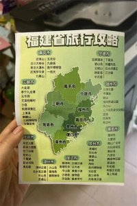 ​环闽列车成错峰游“新宠”，列车员化身“旅游顾问”