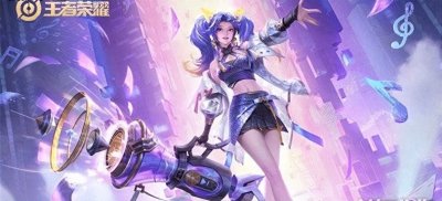 ​王者荣耀孙尚香超高爆发铭文出装推荐
