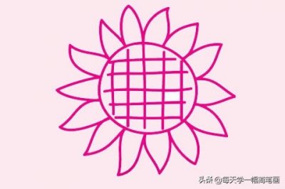 ​每天学一幅简笔画--向日葵简笔画画法步骤教程及图片大全