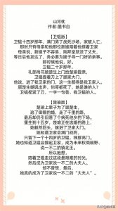 ​强推！将军男主文《娇公主与莽驸马》《大将军总要我上进》