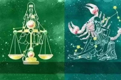 ​天秤座到底怎样读