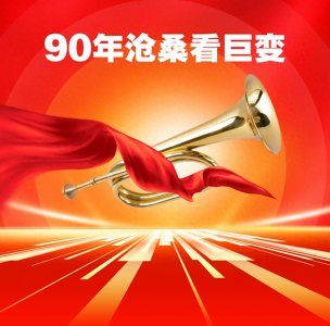 ​科创之火亮“黔”程