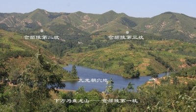 ​鲁山仓颉陵四大自然奇观五大非物质文化遗产