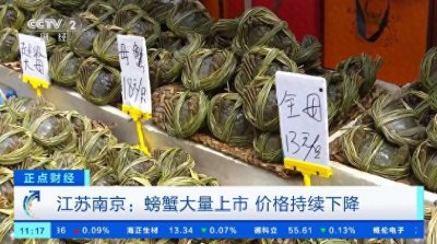 ​10元一只！螃蟹价格跳水，有商家一天能卖两三千只，网友：网上起码20元起