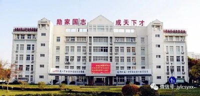 ​重磅！姜堰励才小学部，今年招生