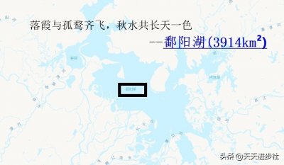 ​中国五大淡水湖