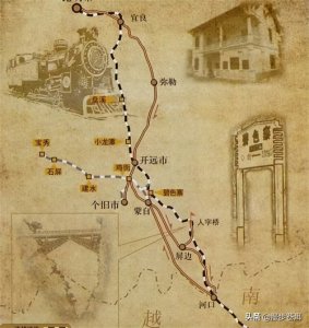 ​百年滇越铁路