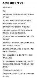 ​三本久别重逢甜文‖你不是孤独的月亮，你身边有很多星星