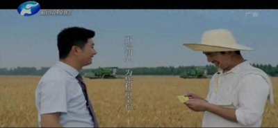 ​河南省农村信用社（农商银行）：服务三农，改善民生