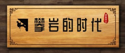 ​一份高质量的职场工作周报，原来可以这样写