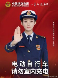 ​如果发现火灾隐患怎么办？拨打“96119”举报