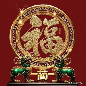 ​2025姓氏微头像「福满天下」纪、蔡、武、郝、袁、马、颜、屠、姜