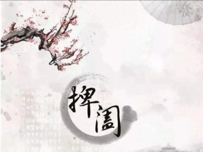 ​鬼谷子先生的“捭阖术”