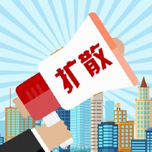 ​山西省2024年普通高校招生录取咨询热线开通