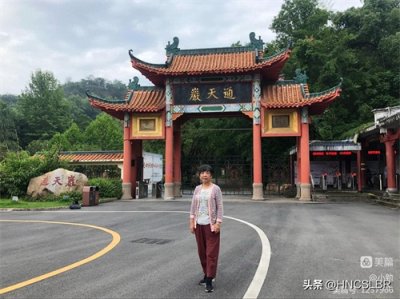 ​赣州通天岩景区