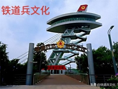 ​缅怀学兵英烈，弘扬三线精神纪实报道