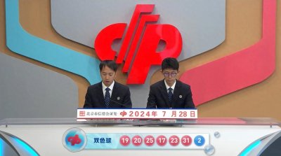 ​单注奖金1000万元！双色球开出3注一等奖，其中湖南有2注