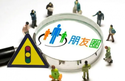 ​怎么关闭朋友圈(简单3步操作，可惜很多人不知道)