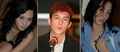 ​2008年艳照门：陈冠希与众女星的尴尬岁月
