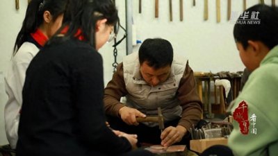 ​千城百县看中国·传承｜錾刻工艺