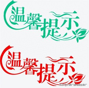 ​【站点】近期，太原公交81路外环、85路、916路部分站点更名